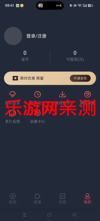 �����2026�ٷ����°汾v1.9 ��׿���ͼ
