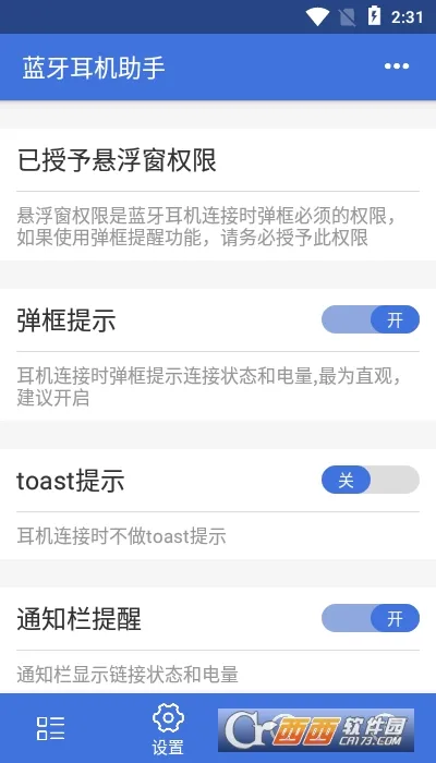 ������������(����ʹ������)v1.1.6 ��׿���ͼ
