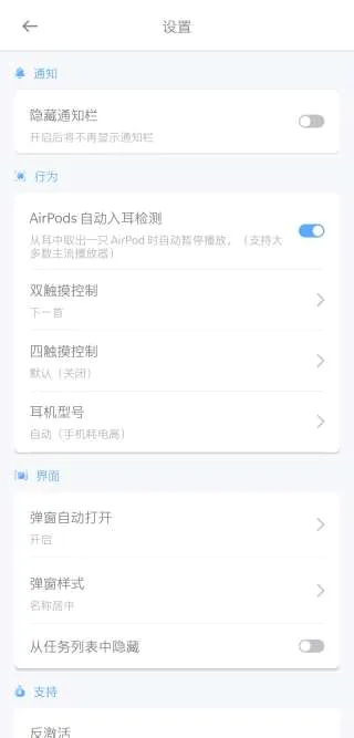 ������������(����ʹ������)v1.1.6 ��׿���ͼ