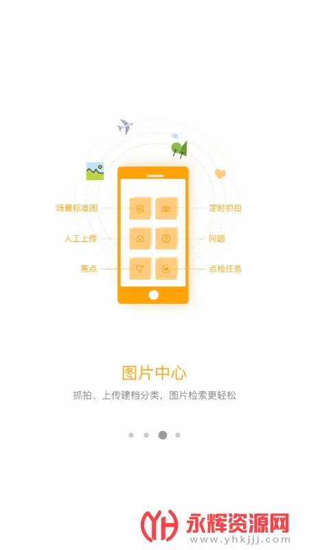 ����Ѳ�갲׿���ֻ���v2.3.0_release ��Ѱ��ͼ