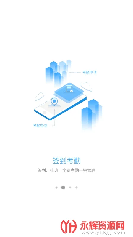 ����Ѳ�갲׿���ֻ���v2.3.0_release ��Ѱ��ͼ
