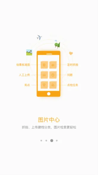 名创巡店安卓版手机版 名创巡店安卓版手机版