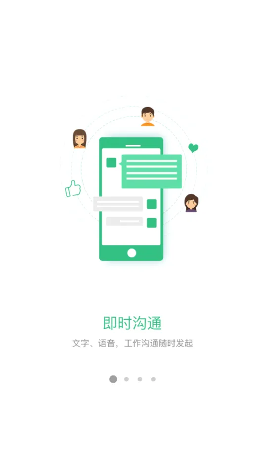 ����Ѳ�갲׿���ֻ���v2.3.0_release ��Ѱ��ͼ