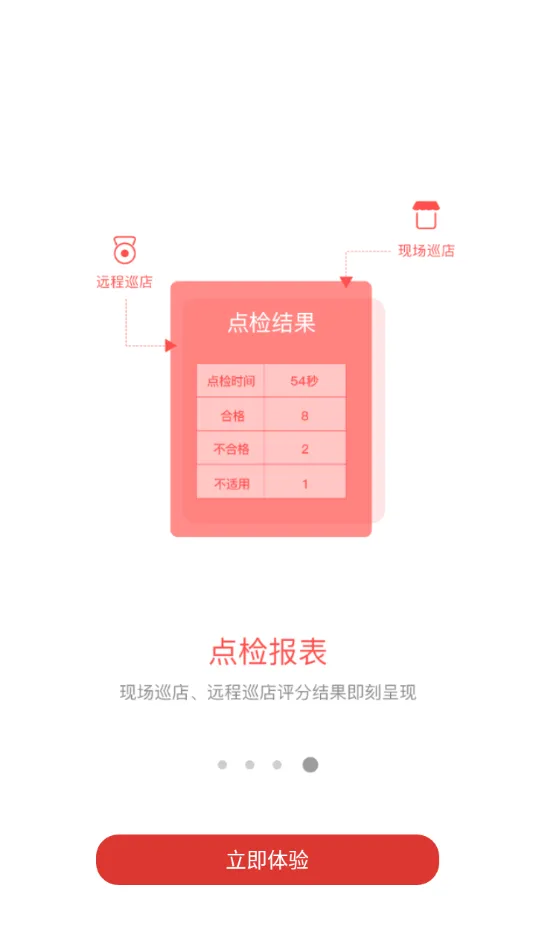 ����Ѳ�갲׿���ֻ���v2.3.0_release ��Ѱ��ͼ