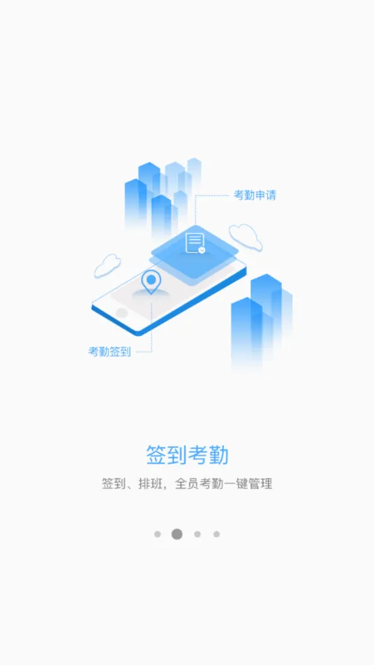 ����Ѳ�갲׿���ֻ���v2.3.0_release ��Ѱ��ͼ