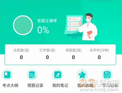 口腔医学题库2026最新版本 口腔医学题库2026最新版本