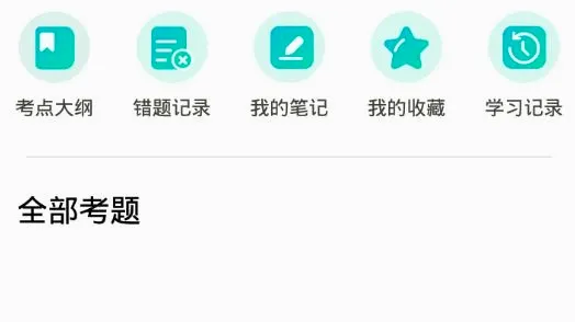 口腔医学题库2026最新版本 口腔医学题库2026最新版本