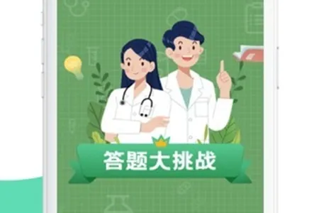 口腔医学题库2026最新版本 口腔医学题库2026最新版本