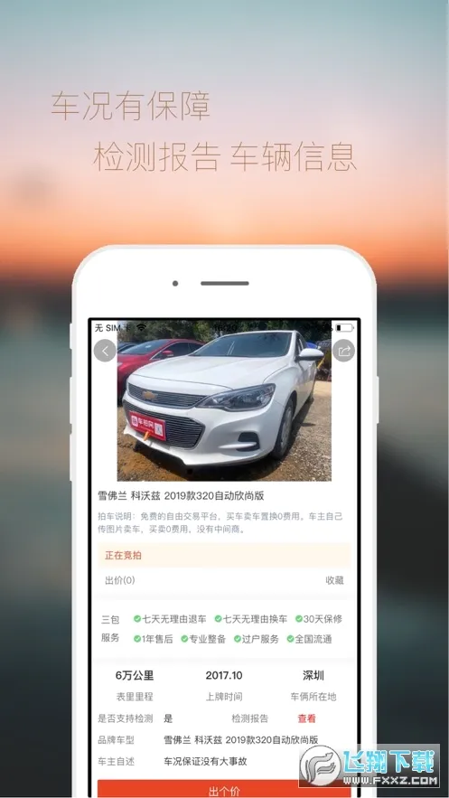 ������(���ֳ�����ƽ̨)v5.1.8 �ֻ����ͼ