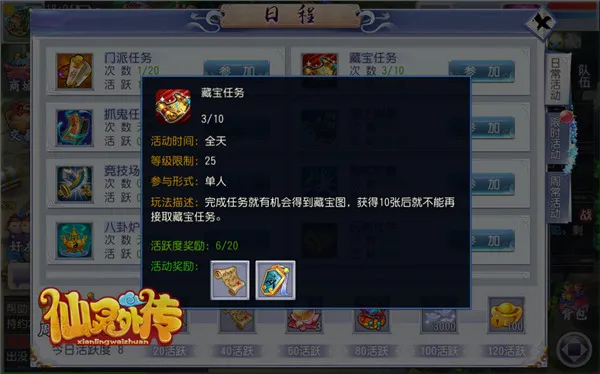 �����⴫2026���°汾