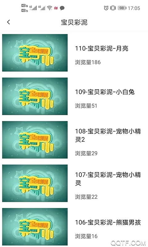 ����Ѿ(��ͯ�������)v1.0 �ֻ����ͼ