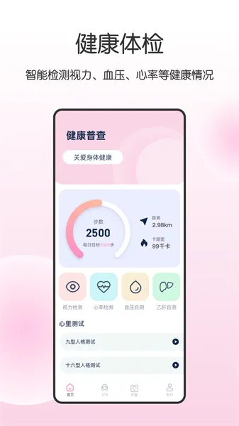 ������(����״����ѯ)v5.6.9 ��Ѱ��ͼ