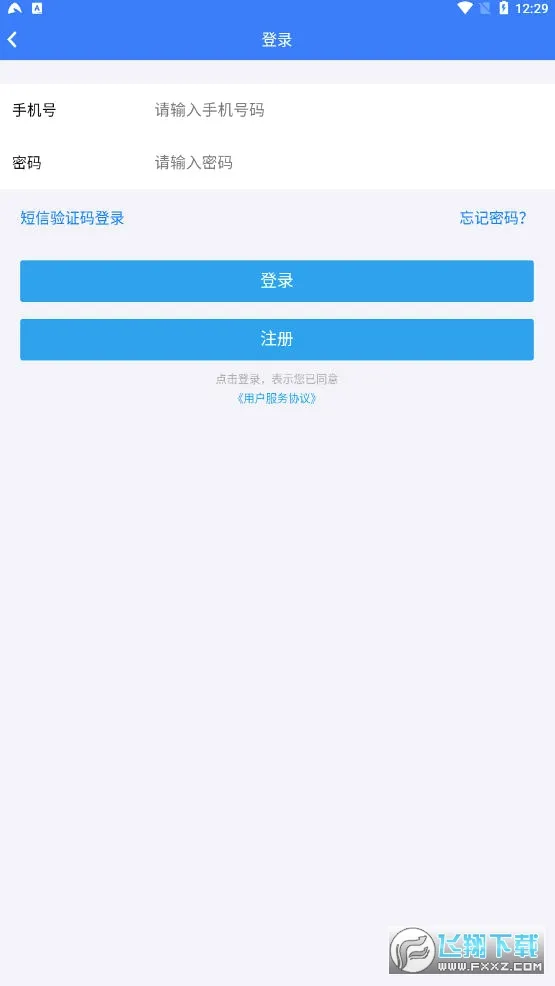 �żҸ��籣��(�籣����ƽ̨)v1.1.007 ��Ѱ��ͼ