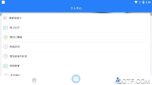 张家港社保卡(社保服务平台) 张家港社保卡(社保服务平台)
