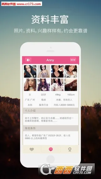 ͬ��Լ�������ֻ���v7.2.7.1 ��Ѱ��ͼ