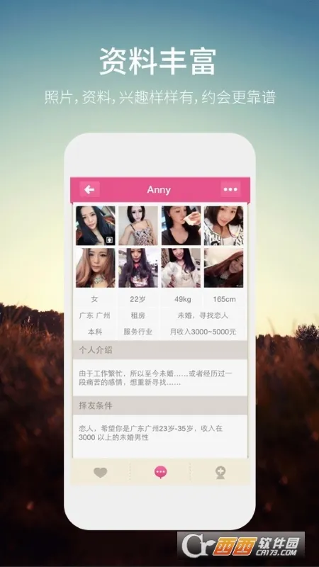ͬ��Լ�������ֻ���