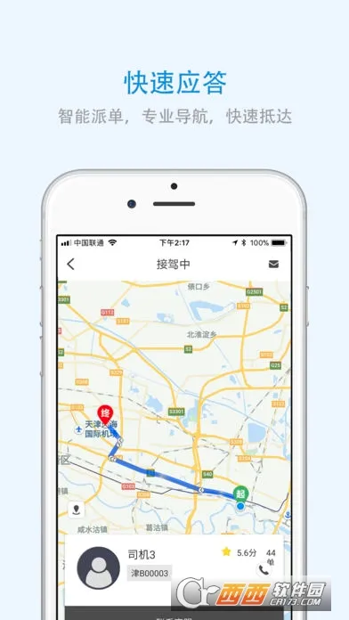 �������а�׿���ֻ���v3.0.3 ��Ѱ��ͼ