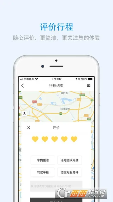 �������а�׿���ֻ���v3.0.3 ��Ѱ��ͼ
