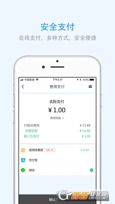 �������а�׿���ֻ���v3.0.3 ��Ѱ��ͼ