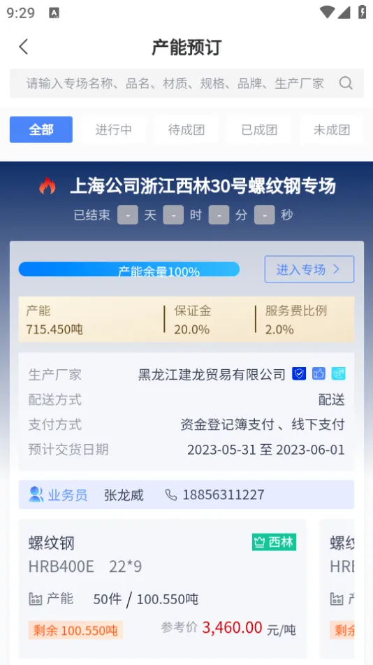 ������(���ֽ���ƽ̨)