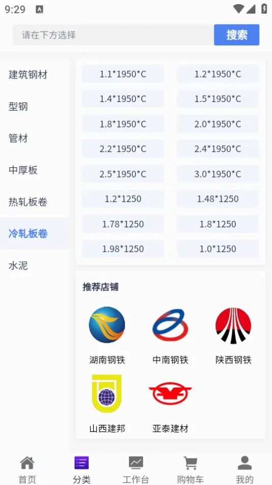 ������(���ֽ���ƽ̨)v1.0.6 ��Ѱ��ͼ