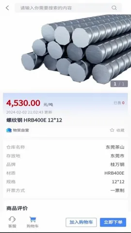 ������(���ֽ���ƽ̨)v1.0.6 ��Ѱ��ͼ