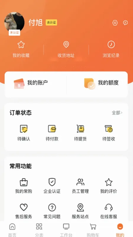 ������(���ֽ���ƽ̨)