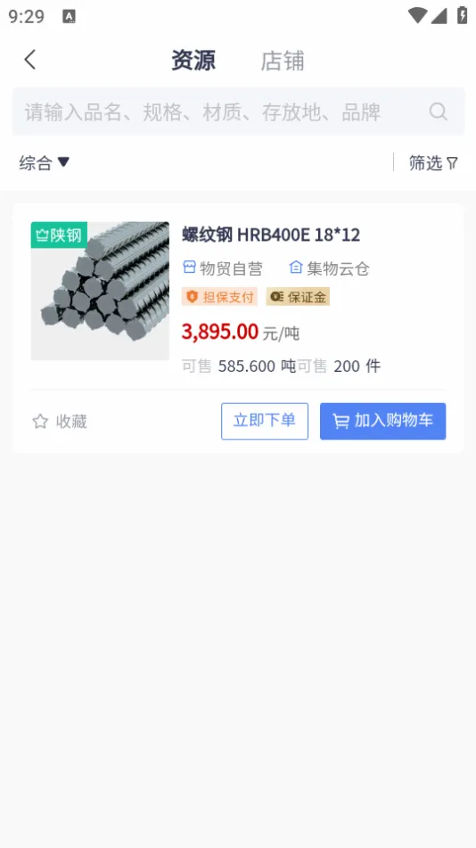 ������(���ֽ���ƽ̨)v1.0.6 ��Ѱ��ͼ