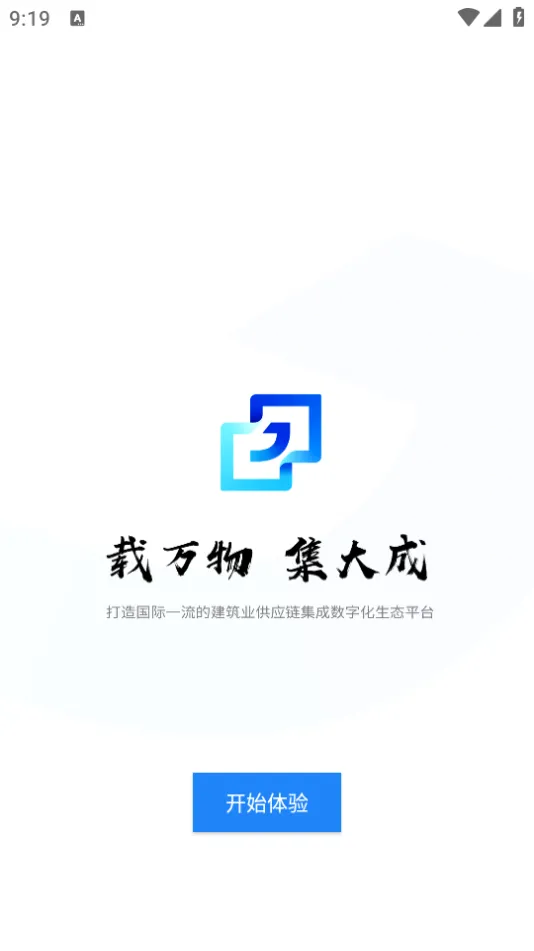������(���ֽ���ƽ̨)v1.0.6 ��Ѱ��ͼ