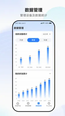 �������(Ѫ�ǹ�������)v1.0.4-prod ��׿���ͼ
