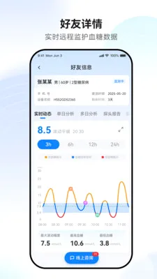 �������(Ѫ�ǹ�������)v1.0.4-prod ��׿���ͼ