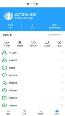 ��ҽ��ҩ(ҽҩ��Ʒչʾƽ̨)v0.0.19 �ֻ����ͼ