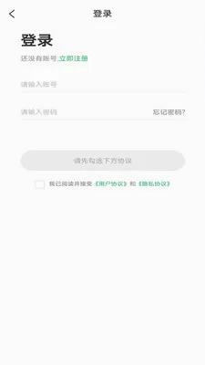 ��ҽ��ҩ(ҽҩ��Ʒչʾƽ̨)v0.0.19 �ֻ����ͼ