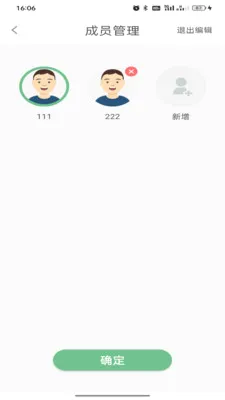 ��������(ҽ���豸����)v1.0.7 �ֻ����ͼ