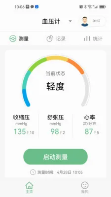 ��������(ҽ���豸����)v1.0.7 �ֻ����ͼ
