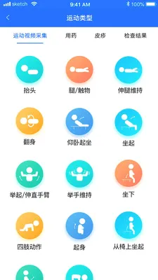 ���Ƽ����������ϵͳ2026���°汾v1.5.1 ��׿���ͼ