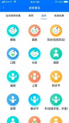 ���Ƽ����������ϵͳ2026���°汾v1.5.1 ��׿���ͼ