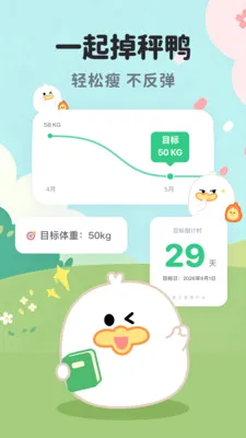 ����Ѽ(��������APP)v1.0.1.0 ��Ѱ��ͼ