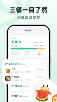 ����Ѽ(��������APP)v1.0.1.0 ��Ѱ��ͼ