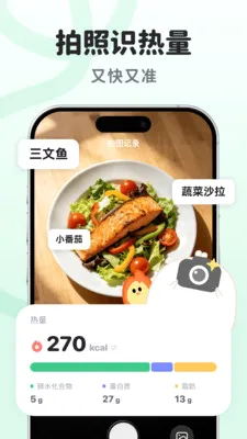 ����Ѽ(��������APP)v1.0.1.0 ��Ѱ��ͼ