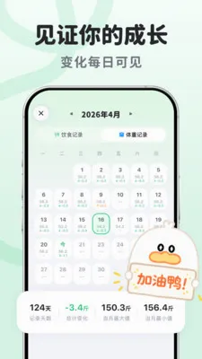 ����Ѽ(��������APP)v1.0.1.0 ��Ѱ��ͼ