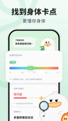 ����Ѽ(��������APP)v1.0.1.0 ��Ѱ��ͼ