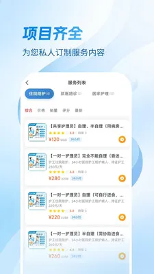 Ҽ�����������ֻ���v1.4.1 �ٷ������ͼ