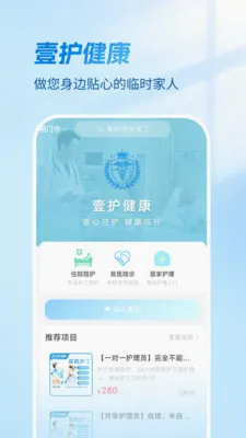Ҽ�����������ֻ���v1.4.1 �ٷ������ͼ