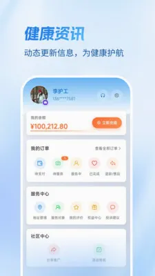 Ҽ�����������ֻ���v1.4.1 �ٷ������ͼ