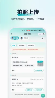 ��С��2026���°汾v1.0.0 ��Ѱ��ͼ