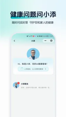 ��С��2026���°汾v1.0.0 ��Ѱ��ͼ