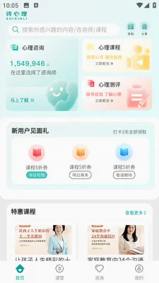 ʫ���������ֻ���v3.37 �ֻ����ͼ