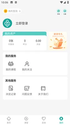 ʫ���������ֻ���v3.37 �ֻ����ͼ