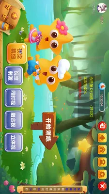 ������-��ѵ(�������Ʋ�Ʒ)v3.1.0.2 �ٷ������ͼ